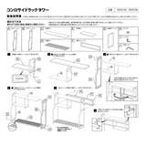 山崎実業 tower コンロサイドラック | livingut | 詳細画像17