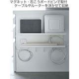 山崎実業 smart マグネット | livingut | 詳細画像2