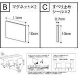 山崎実業 smart マグネット | livingut | 詳細画像7