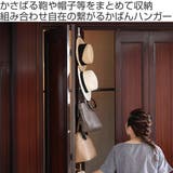 ジョイントバッグハンガー チェーン S | livingut | 詳細画像2