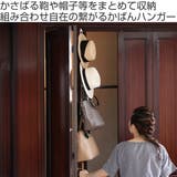 ジョイントバッグハンガー チェーン S | livingut | 詳細画像6