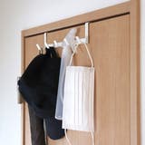 ドアハンガー スマート ワイド | livingut | 詳細画像13 