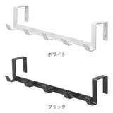 ドアハンガー スマート ワイド | livingut | 詳細画像3 