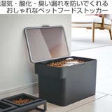 山崎実業 tower 密閉ペットフードストッカー | livingut | 詳細画像2