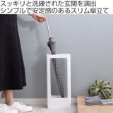tower 傘立て スリム | livingut | 詳細画像2