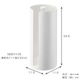 tower 隠せるキッチンペーパーホルダー タワー | livingut | 詳細画像4 