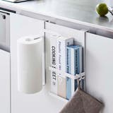 tower シンク扉キッチンペーパー＆ラップホルダー タワー | livingut | 詳細画像5 