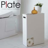 トイレットペーパーストッカー プレート Plate | livingut | 詳細画像1
