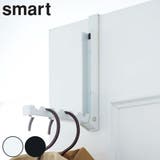 smart 折り畳みドアハンガー スマート | livingut | 詳細画像1