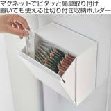 tower 収納ホルダー マグネットインスタントスティックホルダー | livingut | 詳細画像2