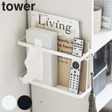 tower カラーボックス横収納ラック タワー | livingut | 詳細画像1 