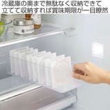 山崎実業 tower 冷蔵庫中収納ケース | livingut | 詳細画像2