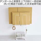 ダンボール&新聞ストッカー タワー tower | livingut | 詳細画像2