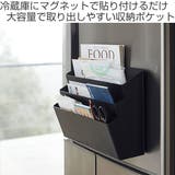 tower 冷蔵庫横マグネット収納ポケット 3段 | livingut | 詳細画像2
