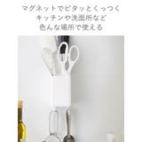 tower マグネットストレージボックス タワー | livingut | 詳細画像4 