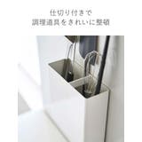 tower マグネットキッチンツールスタンド タワー | livingut | 詳細画像8 