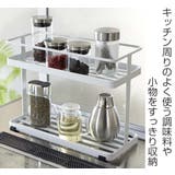 tower キッチンスタンド タワー | livingut | 詳細画像2