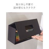tower 前から開くマグネットボックスホルダー タワー | livingut | 詳細画像5 