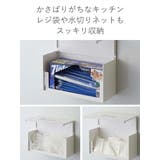 tower 前から開くマグネットボックスホルダー タワー | livingut | 詳細画像6 