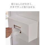 tower 前から開くマグネットボックスホルダー タワー | livingut | 詳細画像7 