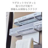 tower マグネットラップホルダー 3段 | livingut | 詳細画像4