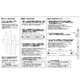 tower マグネット＆ウォール包丁ホルダー タワー | livingut | 詳細画像15 