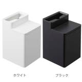 tower クリーナーシート収納付き トイレワイパースタンド | livingut | 詳細画像3 