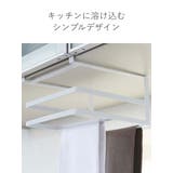山崎実業 tower 戸棚下まな板&布巾ハンガー | livingut | 詳細画像9