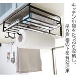 山崎実業 tower 戸棚下多機能ラック | livingut | 詳細画像2