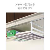 tower 戸棚下収納ラック タワー | livingut | 詳細画像5 