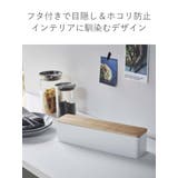 RIN 蓋付きカトラリーケース リン | livingut | 詳細画像6 