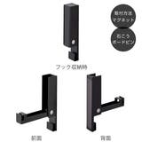 山崎実業 tower マグネット風鈴&しめ縄ホルダータワー | livingut | 詳細画像3