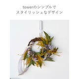 山崎実業 tower マグネット風鈴&しめ縄ホルダータワー | livingut | 詳細画像6