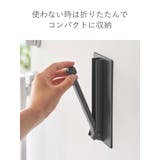 tower マグネット折り畳みハンガー タワー | livingut | 詳細画像8 