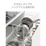 tower シンク下高さ調整鍋蓋&フライパン収納ラック 2段 | livingut | 詳細画像7