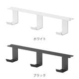 tower デスク下フック3連 タワー | livingut | 詳細画像3 