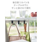 tower デスク下フック3連 タワー | livingut | 詳細画像5 