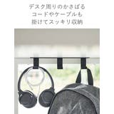 tower デスク下フック3連 タワー | livingut | 詳細画像6 