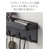 smart マグネットキーフック＆トレイ スマート | livingut | 詳細画像4 