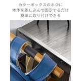 RIN カラーボックス横 ランドセル＆リュックハンガー | livingut | 詳細画像7 