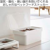 山崎実業 tower 密閉ペットフードストッカー | livingut | 詳細画像2