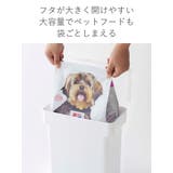 山崎実業 tower 密閉袋ごとペットフードストッカー | livingut | 詳細画像5 