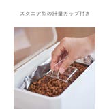 山崎実業 tower 密閉袋ごとペットフードストッカー | livingut | 詳細画像6 