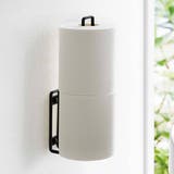 山崎実業 tower ウォールトイレットペーパーホルダー | livingut | 詳細画像15