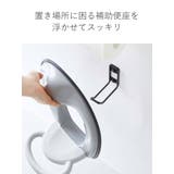 山崎実業 tower ウォールトイレ用品収納フック | livingut | 詳細画像5 