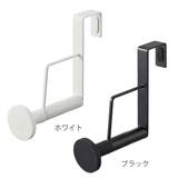 smart 滑り止め付きドアハンガー スマート | livingut | 詳細画像3