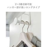 smart 滑り止め付きドアハンガー スマート | livingut | 詳細画像5