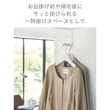 smart 滑り止め付きドアハンガー スマート | livingut | 詳細画像6