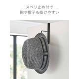 smart 滑り止め付きドアハンガー スマート | livingut | 詳細画像8