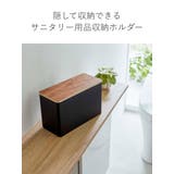 RIN 分別サニタリー収納ホルダー リン | livingut | 詳細画像5